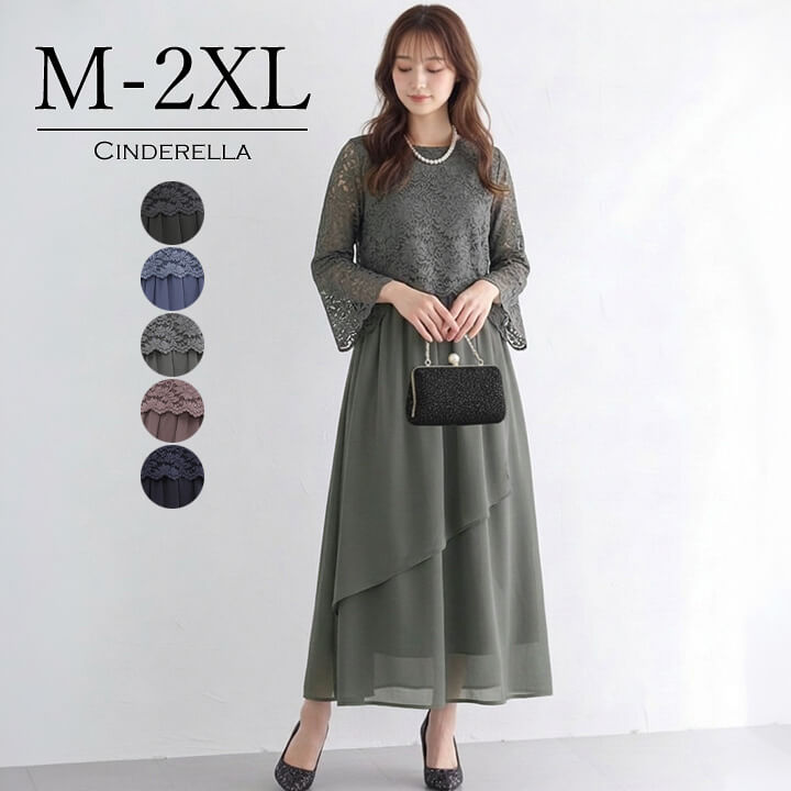 楽天市場】パーティードレス 結婚式 ドレス ワンピース ロングドレス