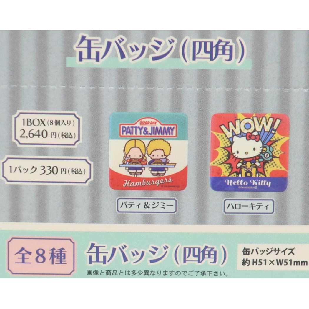 楽天市場】【ポイント10倍 & クーポン！】サンリオキャラクターズ 缶
