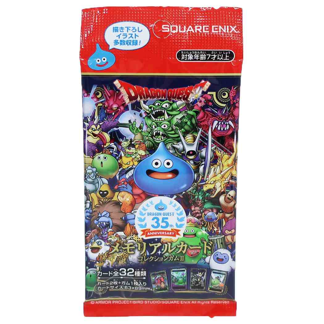 楽天市場】【ポイント10倍 & クーポン！】ドラゴンクエスト 玩具付き