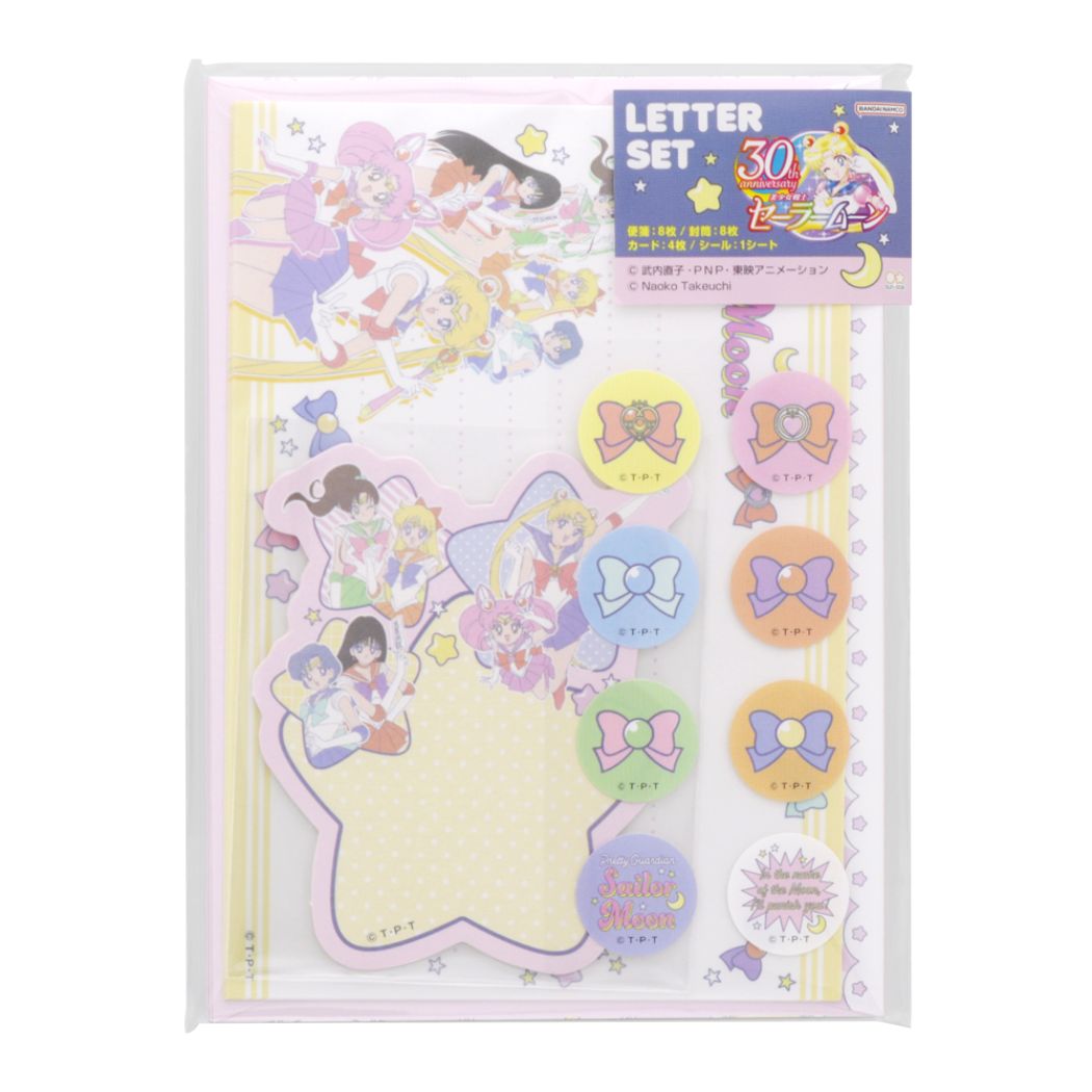 楽天市場】【ポイント10倍 & クーポン！】美少女戦士セーラームーン