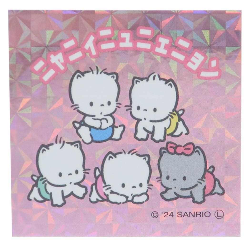 楽天市場】ニャニィニュニェニョン（ブランドサンリオ）の通販