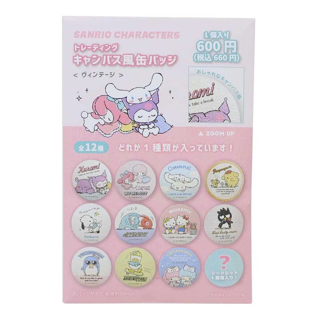 楽天市場】【ポイント10倍 & クーポン！】サンリオキャラクターズ 缶