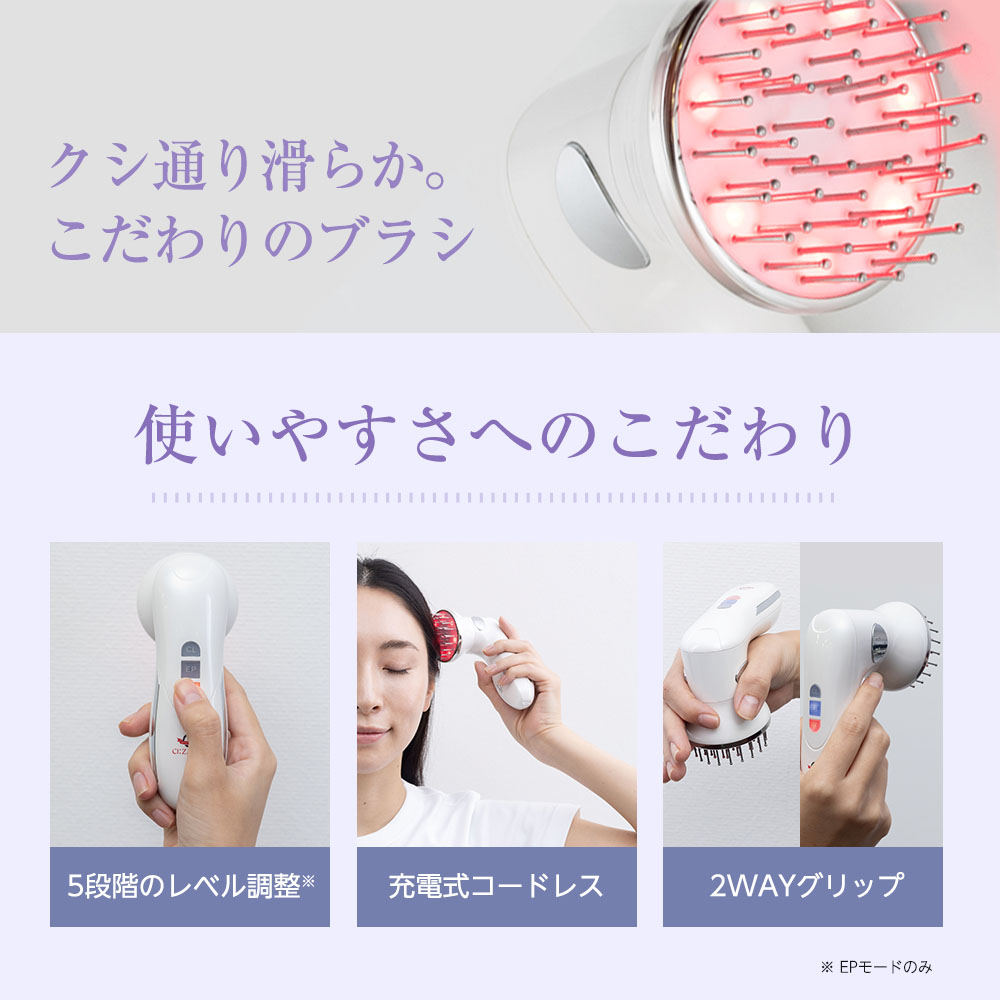 楽天市場】【レビュー特典】ヘッドSPA C 美顔器 EMS クレンジング 導入