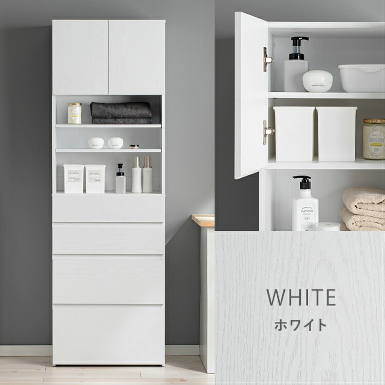 楽天市場】【すぐに使える1000円クーポン配布中】収納 ランドリー 洗面