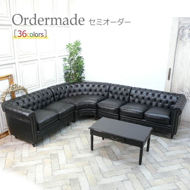 イギリス ソファ」の人気商品一覧 | 安い商品を通販サイトから探す