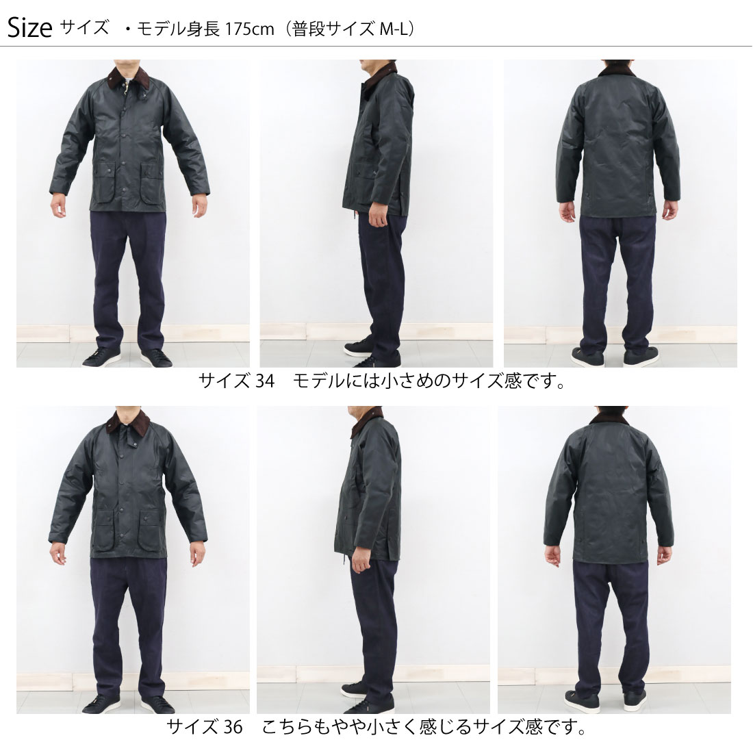 楽天市場】メンズ36-40 バブアー ビデイル ワックスド コットン