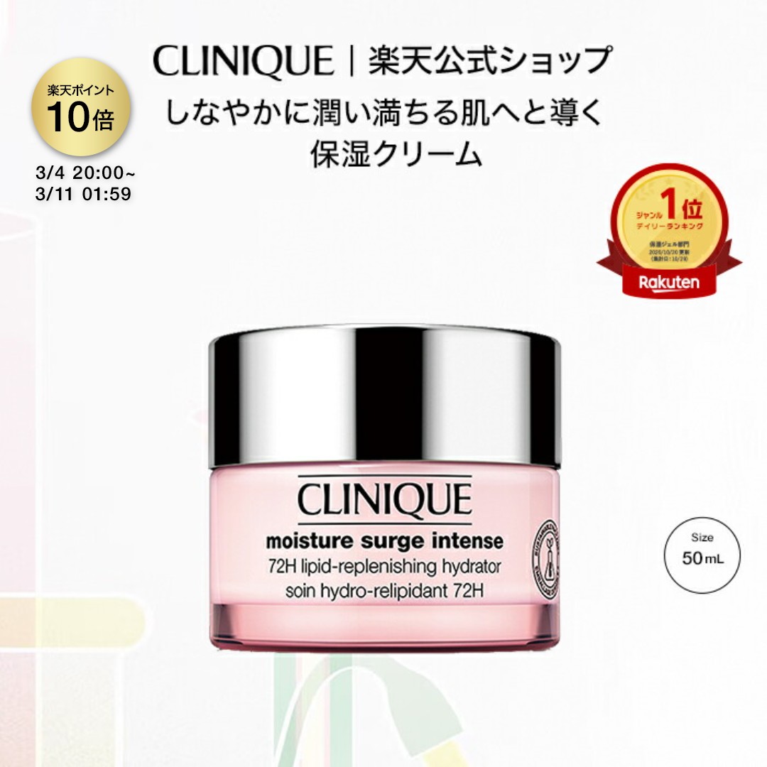 楽天市場】【ポイント10倍 さらにエントリーで+4倍 | 3/4 20:00〜 3/11