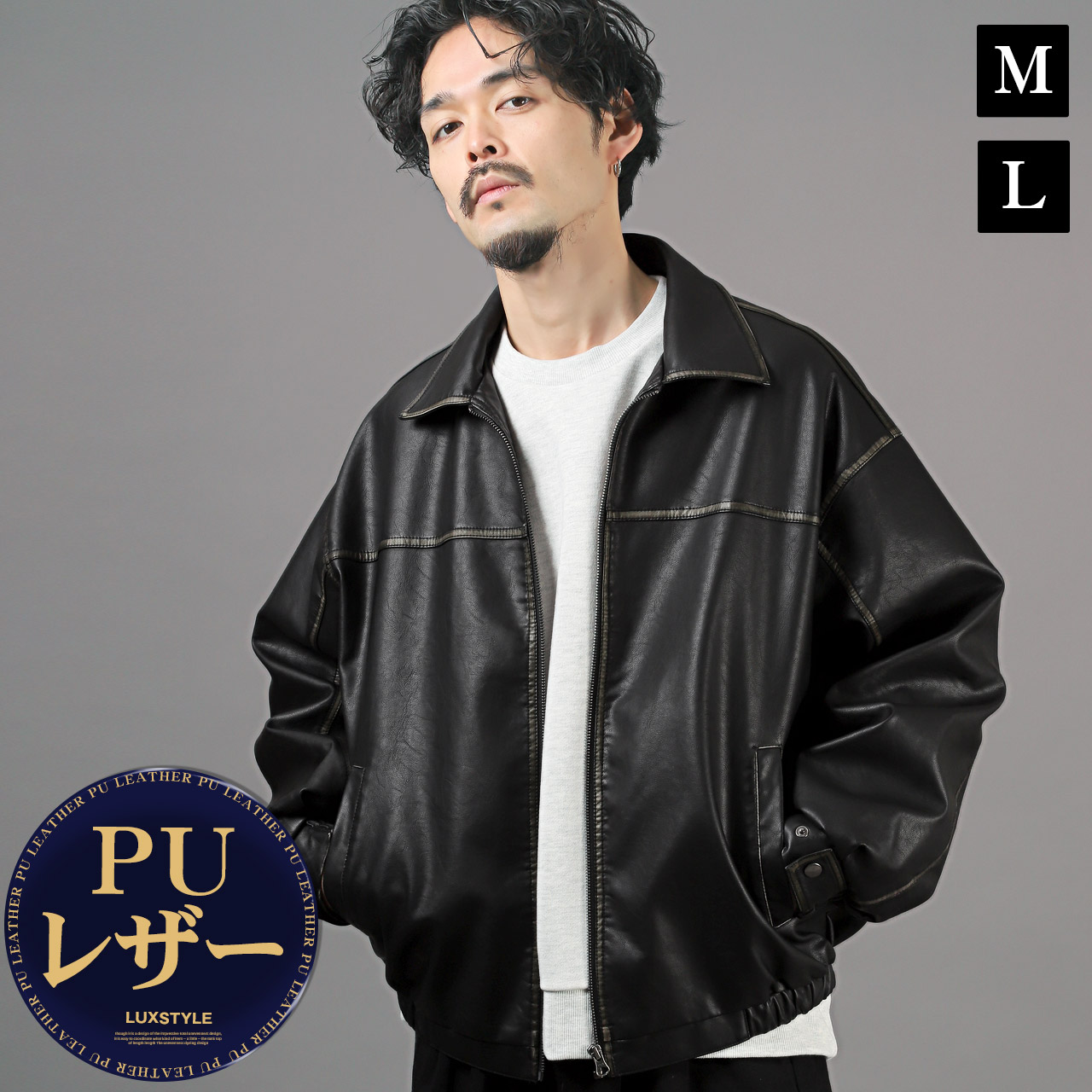 楽天市場】△送料無料△ レザージャケット メンズ 【ウォッシュド加工