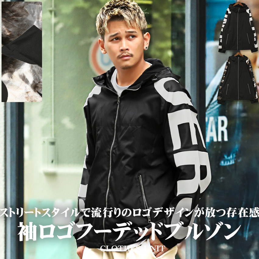 楽天市場】△送料無料△ マウンテンパーカー メンズ 【袖ロゴプリント