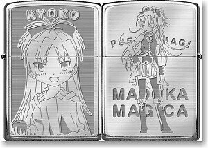 楽天市場】魔法少女まどか☆マギカ ZIPPOライター 佐倉杏子 新品