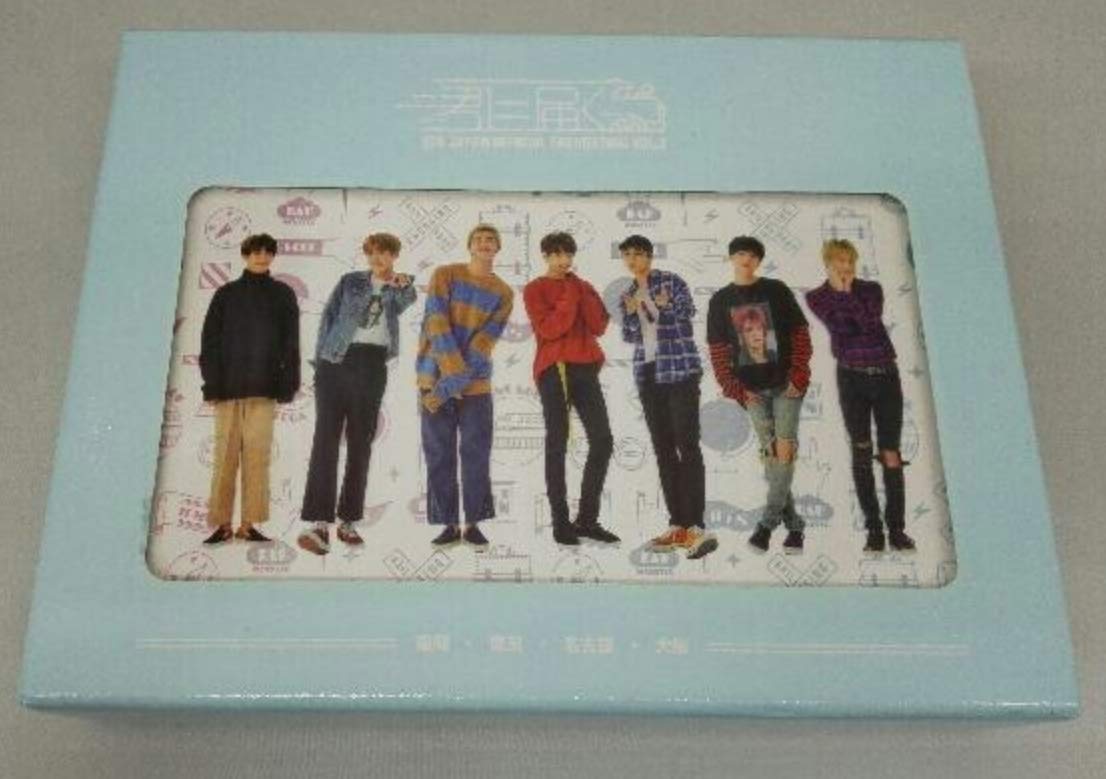 楽天市場】bts 君に届くの通販