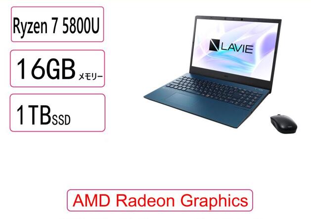 n1585cal ノートパソコン」の人気商品一覧 | 安い商品を通販サイトから
