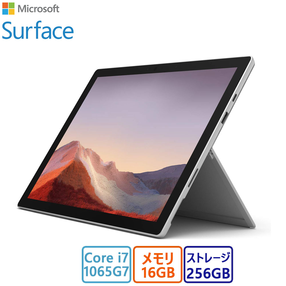 楽天市場】surface pro7 i7の通販