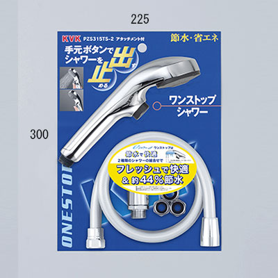KVK シャワーセット ZS315TS (シャワーヘッド) 価格比較 - 価格.com