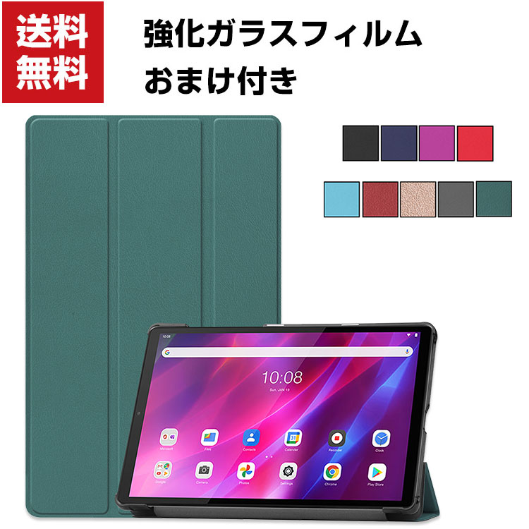 楽天市場】lenovo tab k10の通販