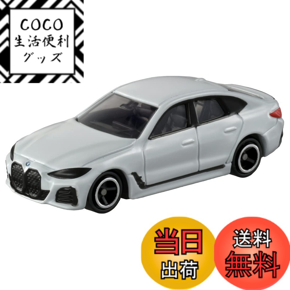 楽天市場】bmw 320 トミカの通販