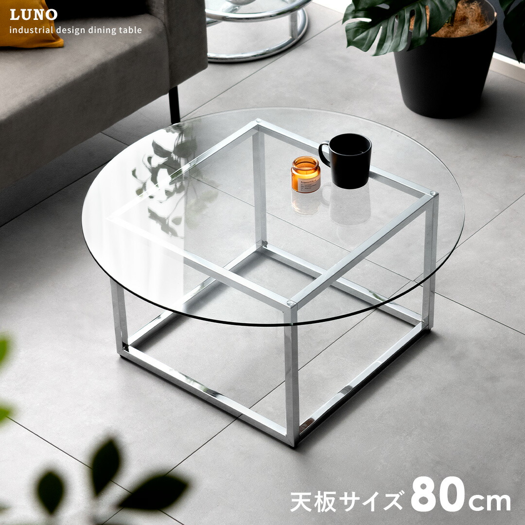 楽天市場】リビングテーブル センターテーブル コーヒーテーブル