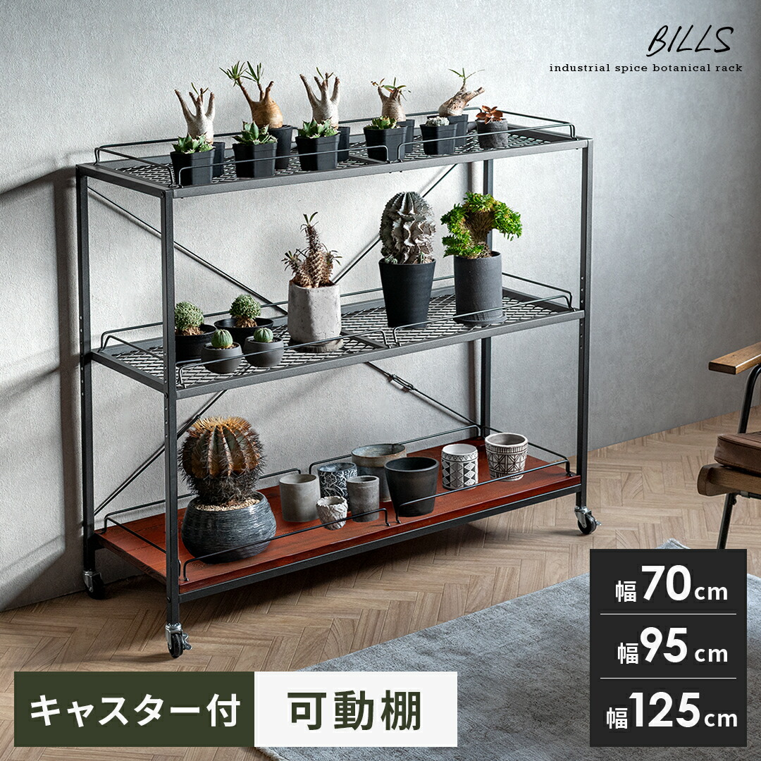 楽天市場】インダストリアル ラックの通販