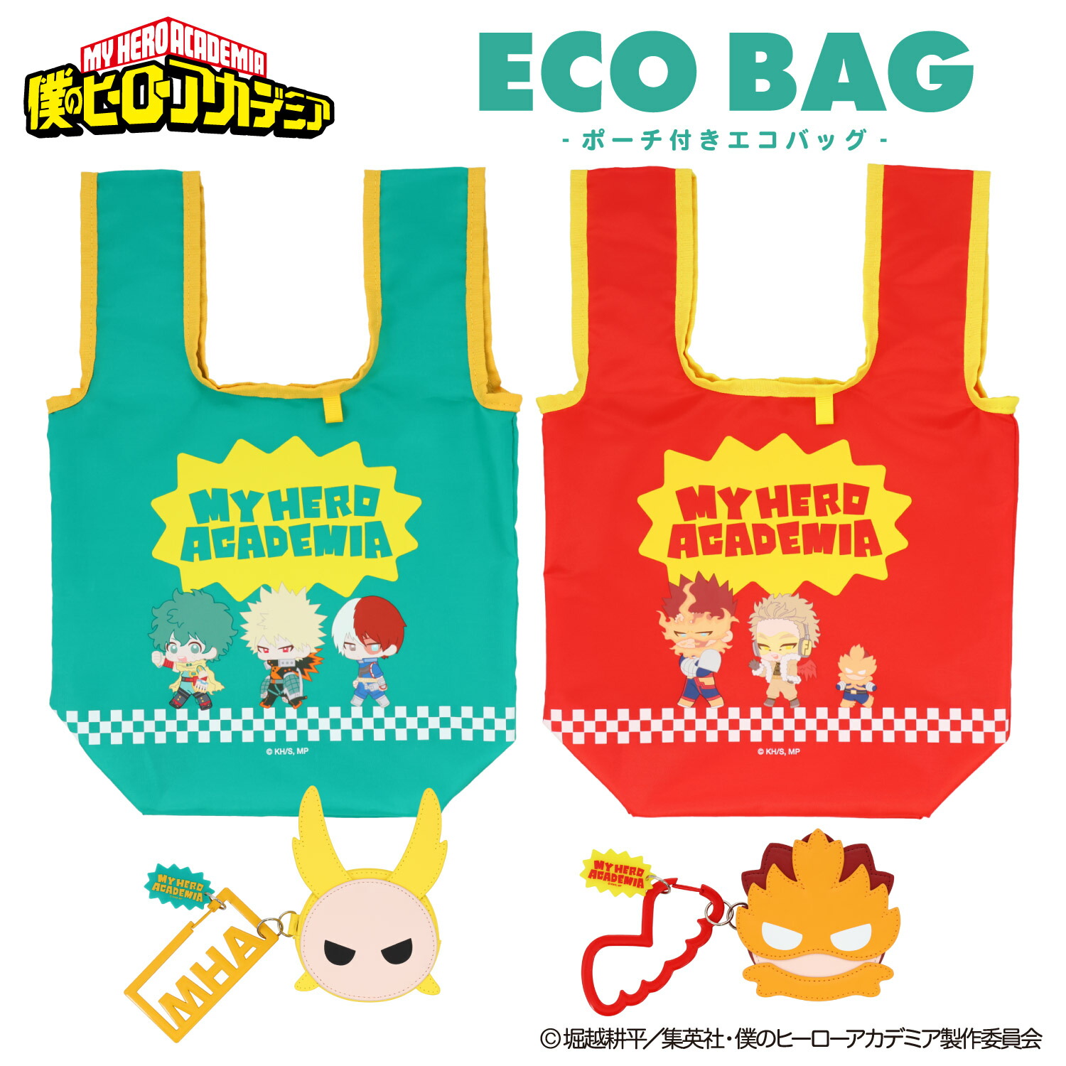 楽天市場】【2026年2月下旬発売予定】TVアニメ『僕のヒーロー