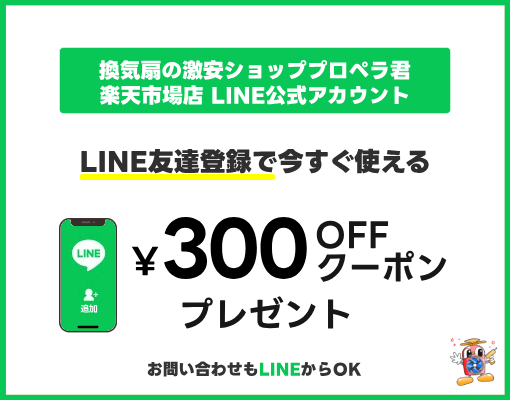 楽天市場】パナソニック 換気扇 有圧換気扇 低騒音形 排-給気兼用仕様