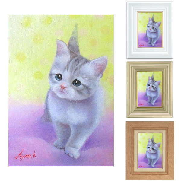 楽天市場】油彩画 SM号 絵画 仔猫・1 星野歩 手描き 額付き 油絵 肉筆