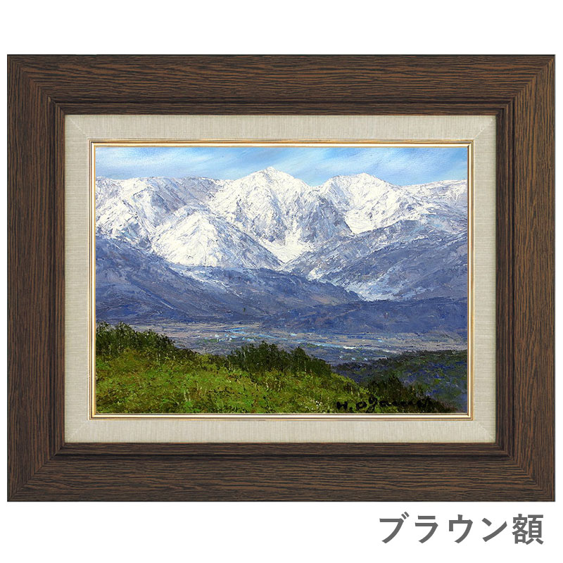 小川久雄 油彩 肉筆 白馬の山々 H.O. サイン入り 551✖️225 小川久雄