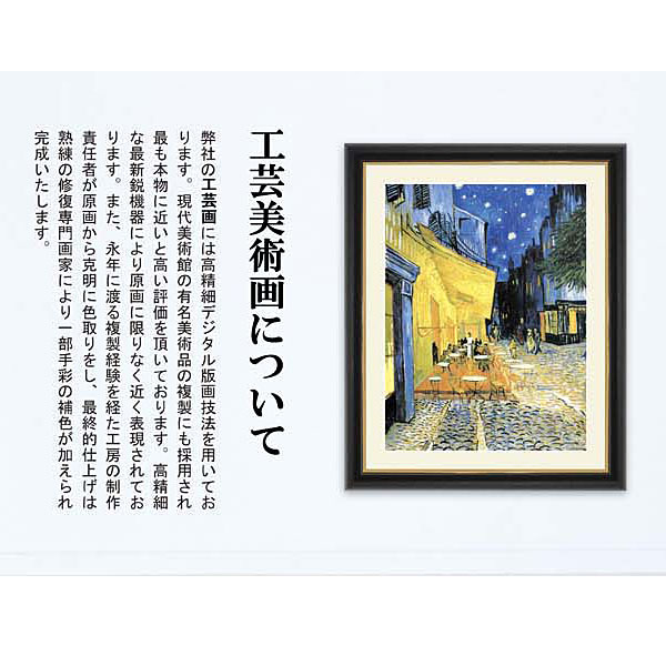楽天市場】酒井抱一「桜に小禽図」複製画 額入り 色紙額 特殊工芸画