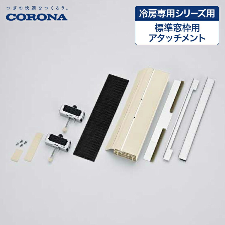 楽天市場】CW-1623Rの通販