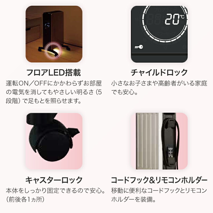 楽天市場】コロナ オイルレスヒーター ノイルヒート 最大10畳 ホワイト