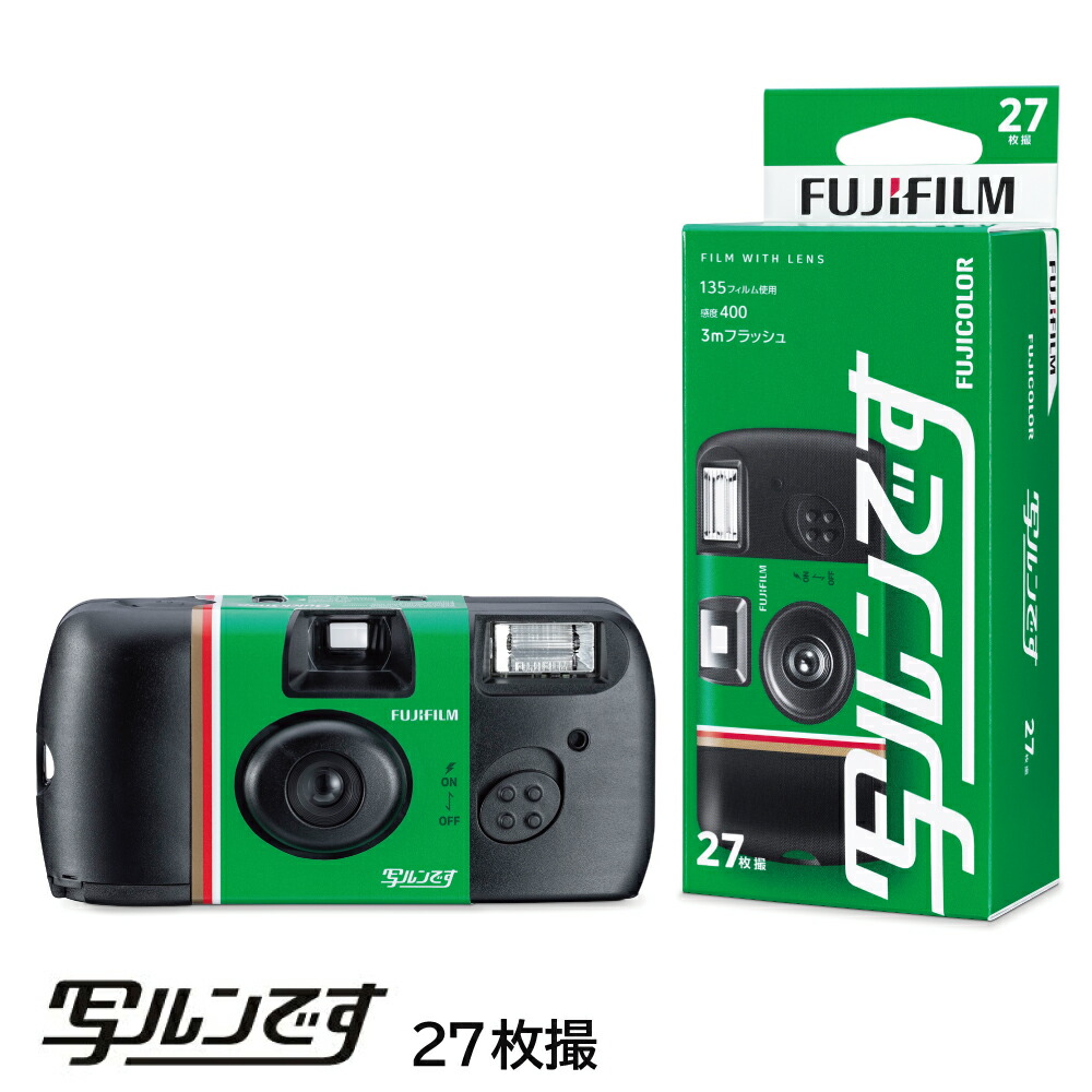 楽天市場】写ルンです 27枚撮りLF JDV1 SP FL 27SH1 FUJIFILMフジ