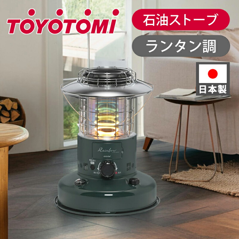 楽天市場】七色（ストーブ・ヒーター｜季節・空調家電）：家電の通販
