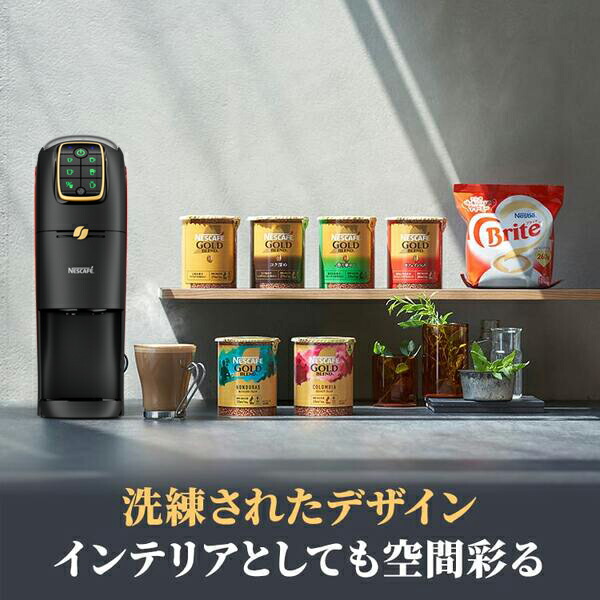 楽天市場】ネスカフェ バリスタスリム プレミアム ダークレッド