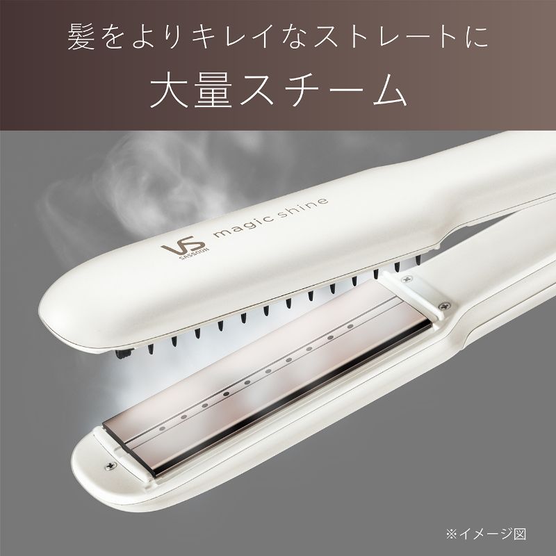 楽天市場】【楽天スーパーセール】ヴィダルサスーン スチーム