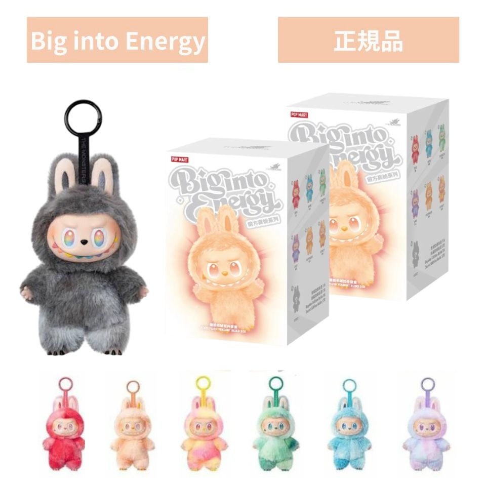 楽天市場】ラブブエナジーの通販