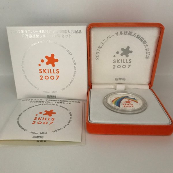 楽天市場】肖像メダル 平成25年「伊達政宗」造幣局 記念メダル（純銀製