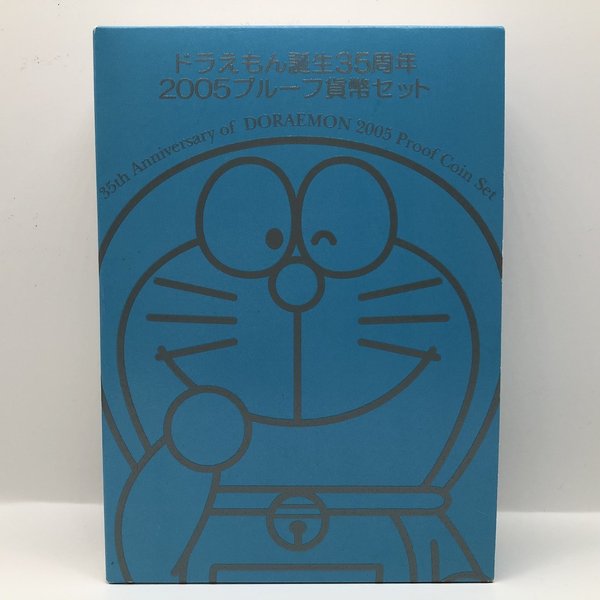 楽天市場】2025年 日本国際博覧会記念五百円バイカラー・クラッド貨幣