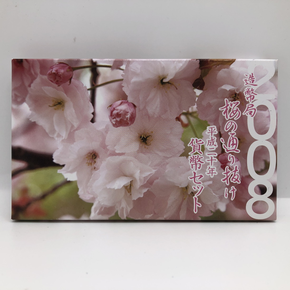 希少 プレミアム 造幣局製 第127次製造貨幣大試験記念 記念品 桜と雀