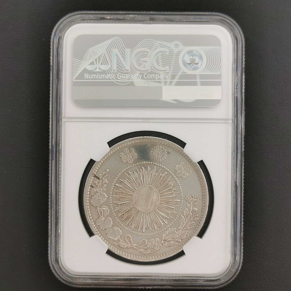 楽天市場】（近9）日本 旧1円銀貨 明治3年 普通円 有輪 鑑定済 スラブ