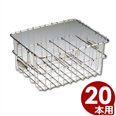 楽天市場】【送料無料】 ステンレス食器かご 牛乳カゴ 20本 18-8