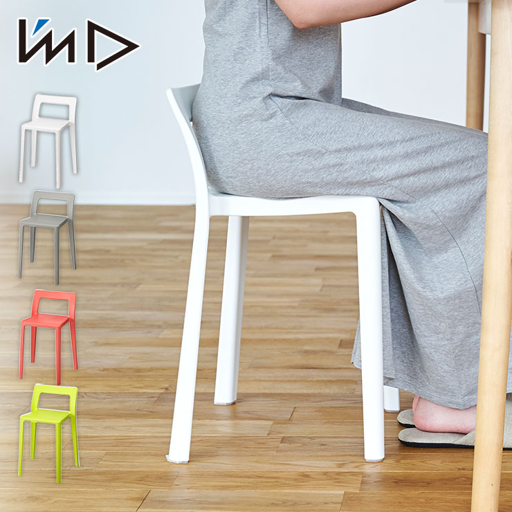 楽天市場】エノッツ ミニマルチェア アイムディー 岩谷マテリアル I'mD