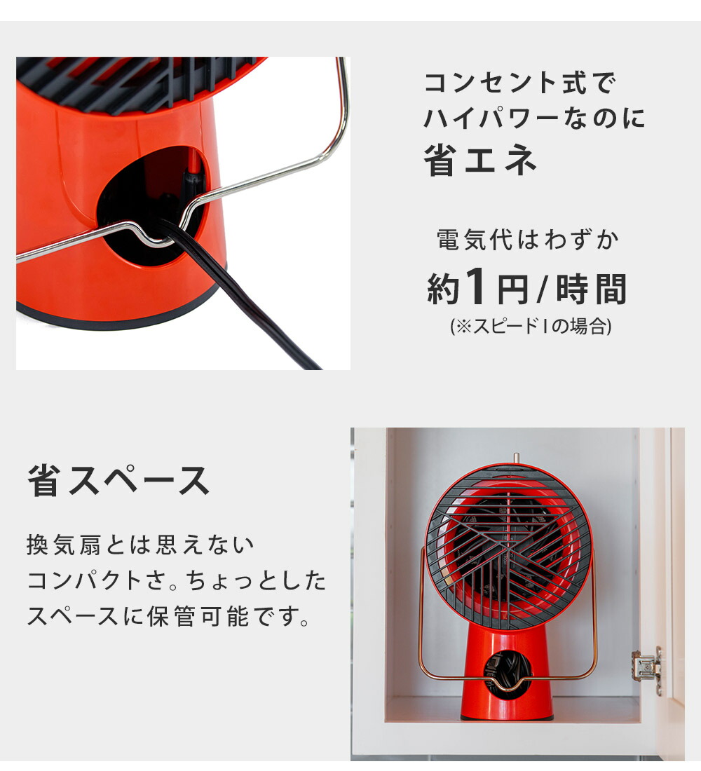 楽天市場】ポータブル 換気扇 エアフード コンセント式 AirHood AH