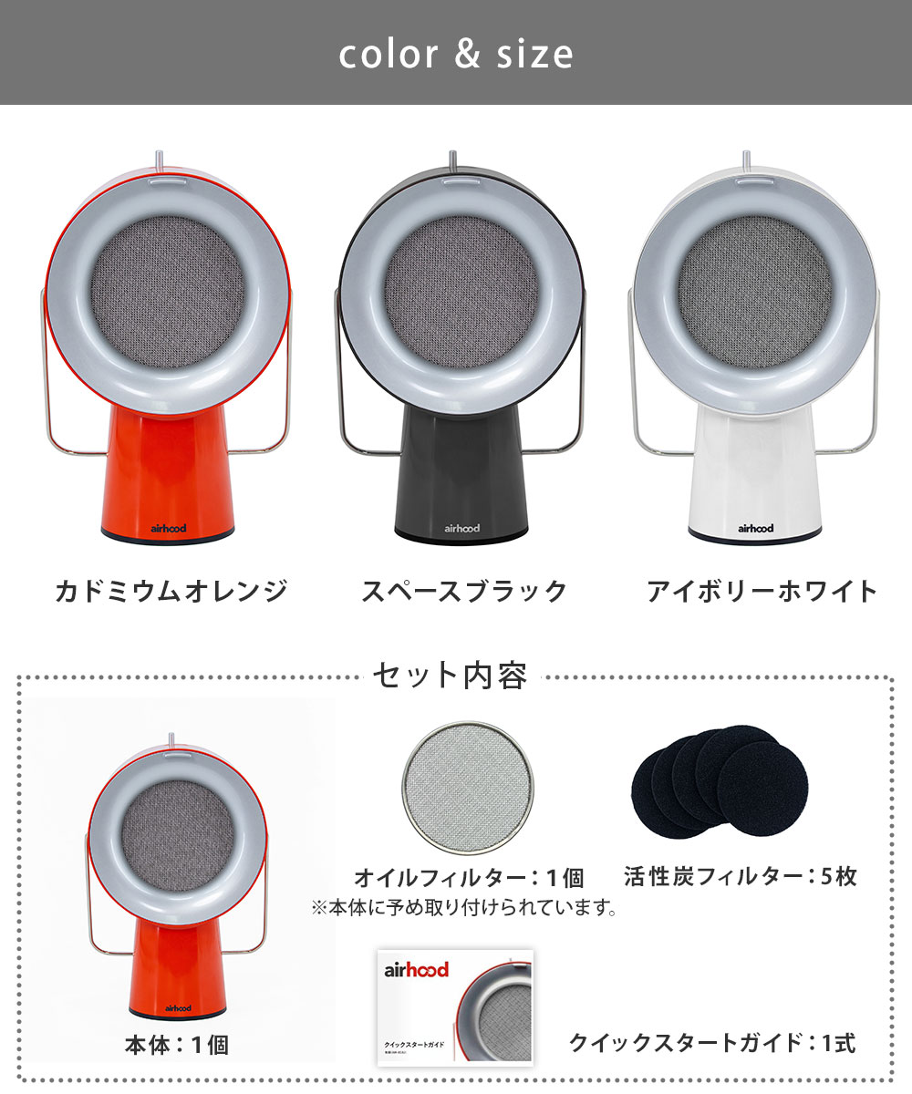 楽天市場】ポータブル 換気扇 エアフード コンセント式 AirHood AH