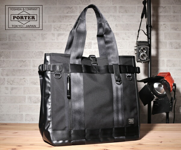 楽天市場】ポーター ヒート トートバッグ 703-06971 （カラー