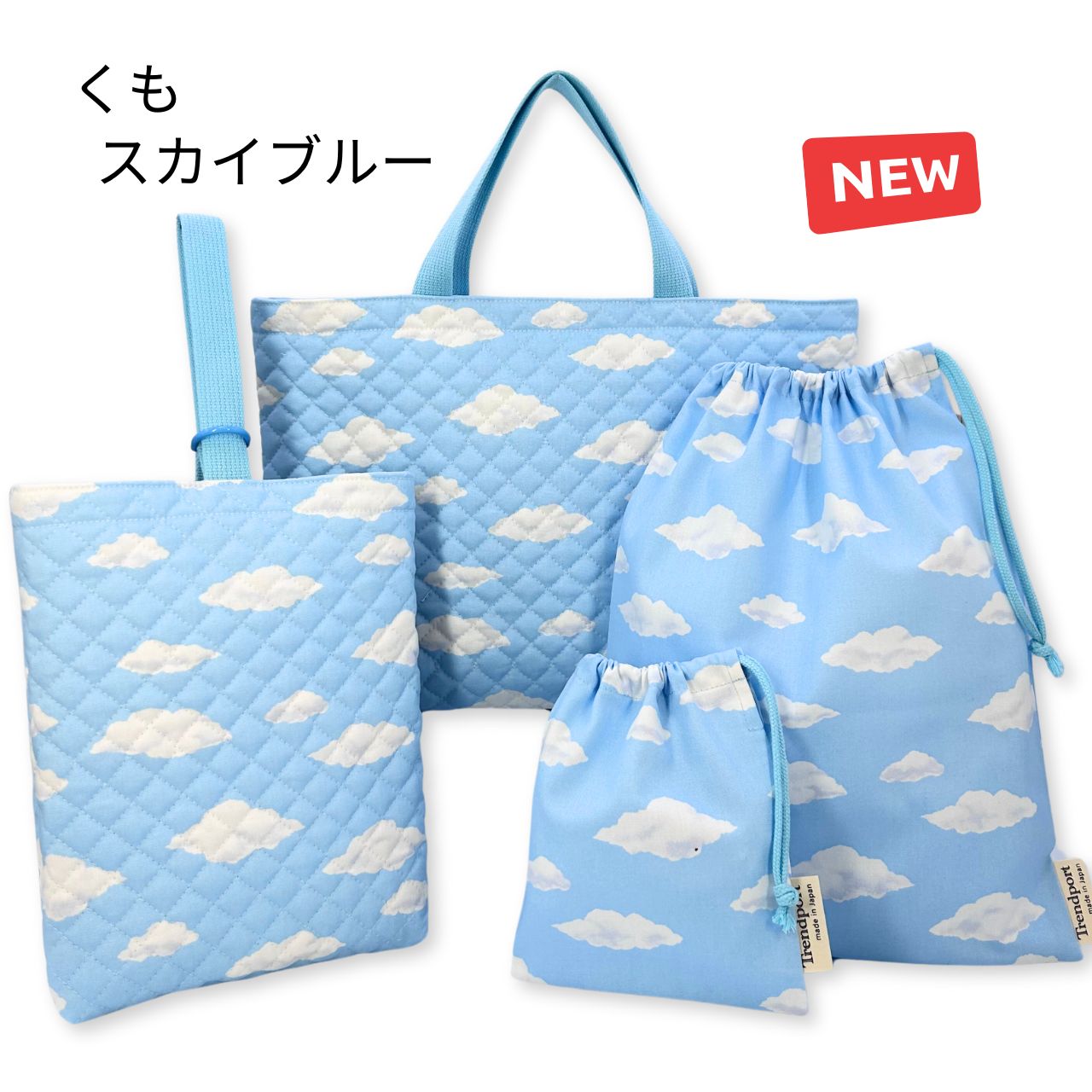 楽天市場】入園入学セット 男の子 4点 レッスンバッグ セット