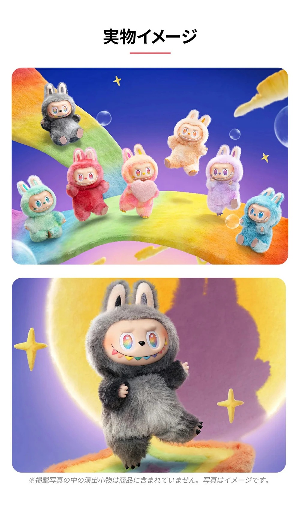 楽天市場】【正規品保証】LABUBU ファン必見！ラブブ POP MART ラブブ