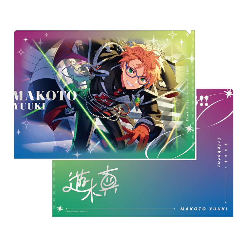 新品☆あんスタ【Trickstar】富士急☆ステッカー＆クリアファイル☆3