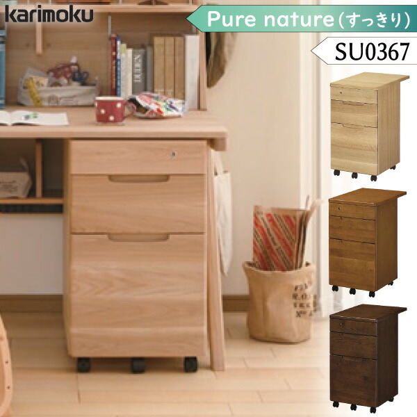 楽天市場】[最大400円OFFクーポン配布中] カリモク カリモク家具