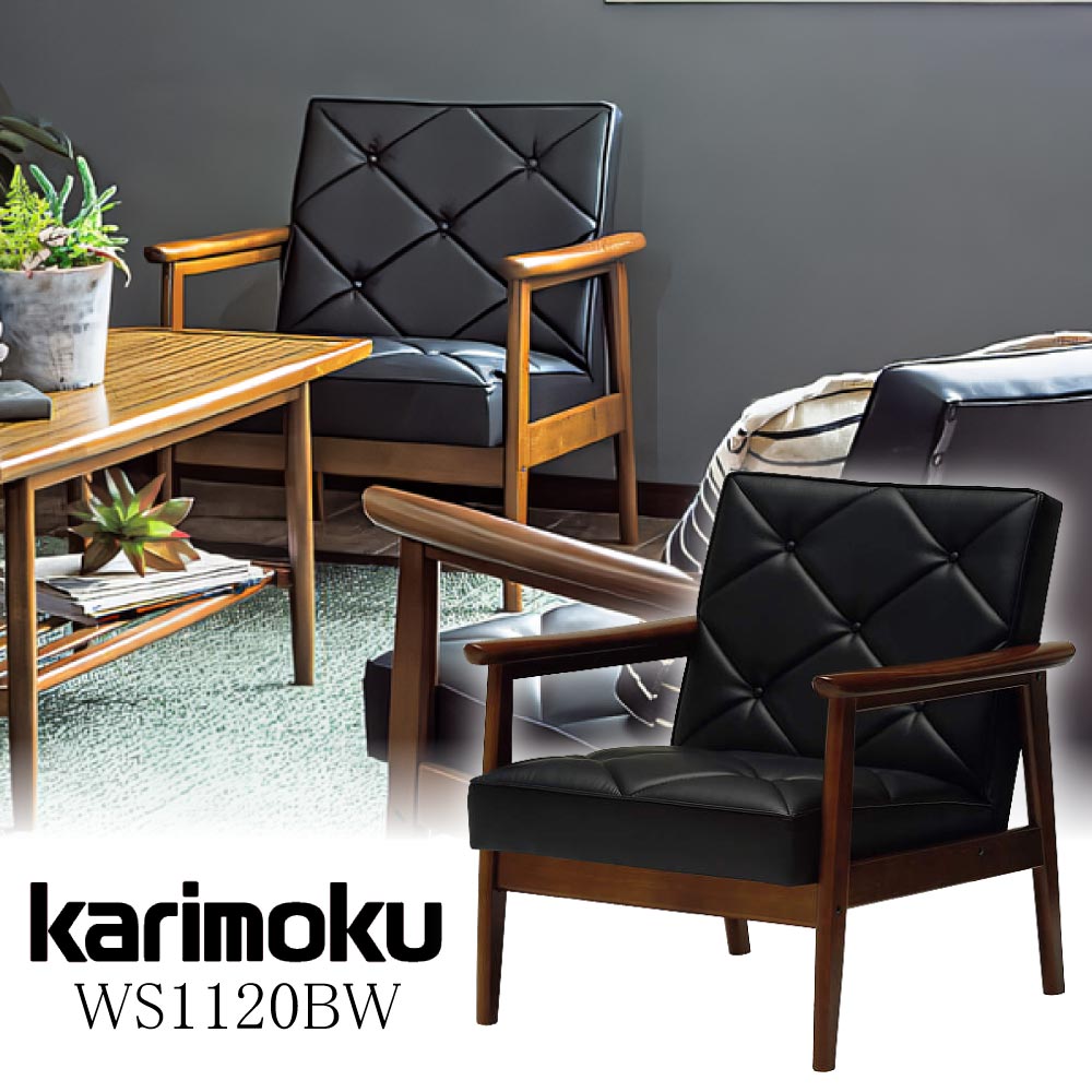 楽天市場】[最大400円OFFクーポン配布中] カリモク カリモク家具 WS112