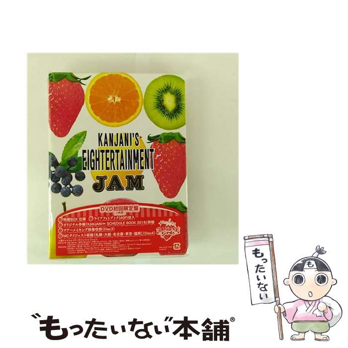 楽天市場】関ジャニ ジャム 初回限定盤bの通販
