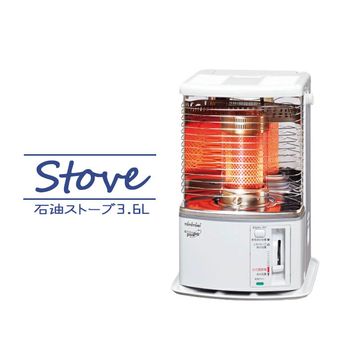 RS-H2924(W) [ホワイト]」の人気商品一覧 | 安い商品を通販サイトから